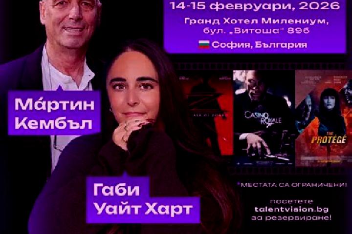 Мартин Казино регистрация